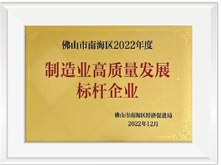 ��ɽ���Ϻ���2022�������ҵ��������չ�����ҵ