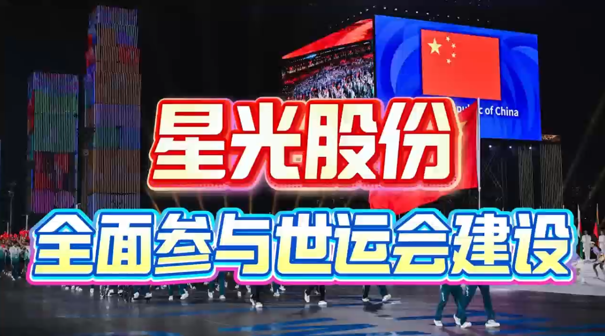 ����ͻ�ƹɷ�ȫ��μӳɶ����˻Ὠ�� �������⹤�̻������½���