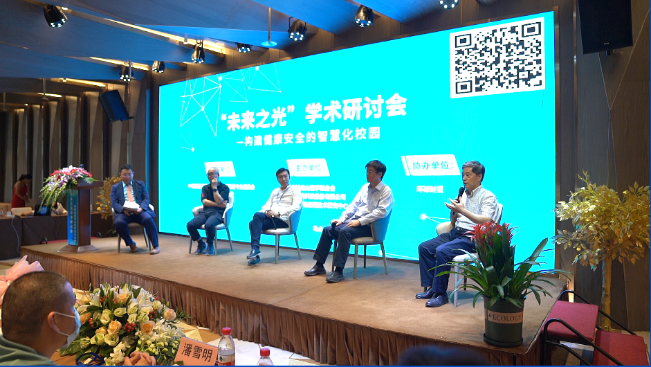 ѩ���ء�����ɽҽѧ�����ح2020������֮�⡱ѧ�����л����Ϻ��ٿ�