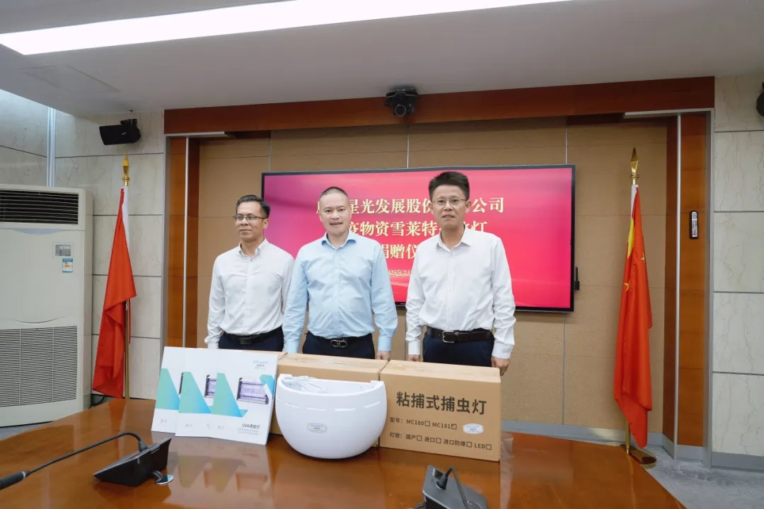 ����ͻ������ػ���ɽ������ͻ�ƹɷݴ�Σ��Ԯ�Ǹ�������׿�����˫������