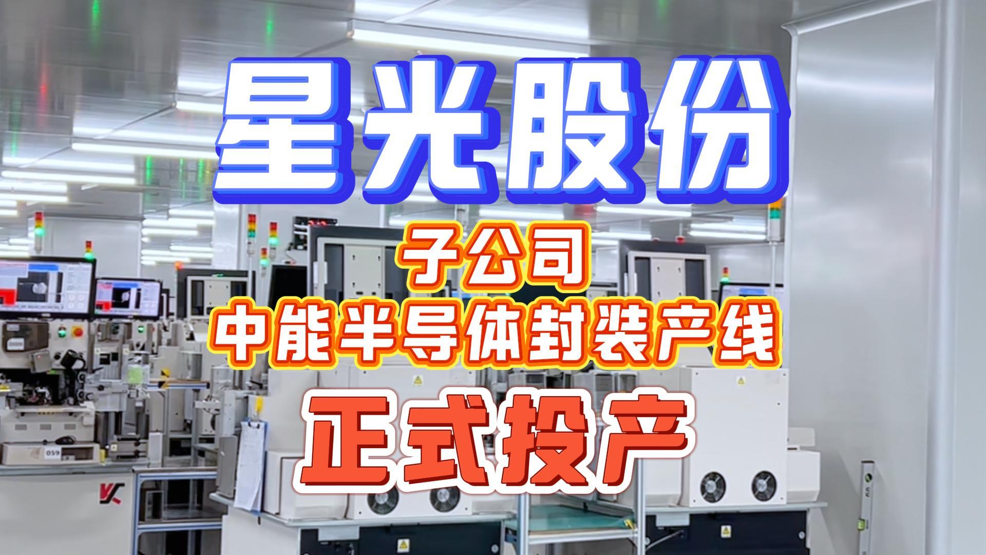 ����ͻ�ƹɷ��ӹ�˾���ܰ뵼���װ������ʽ����