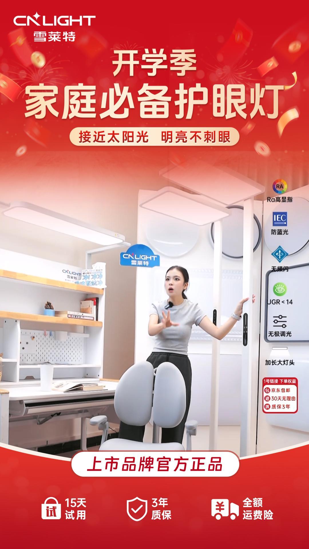 ѩ���ش�·��ֱ���ط�