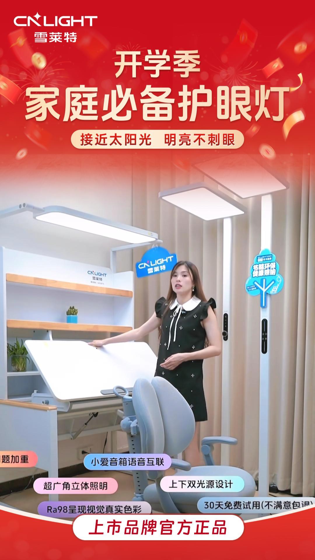 ѩ���ػ��۽�����ֱ���ط�