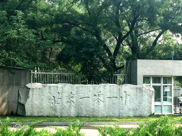 ����һ��һ��ѧ����У��