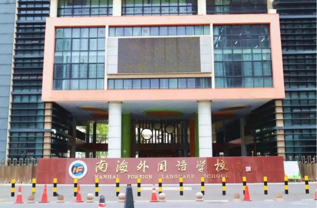 �Ϻ�������ѧ��