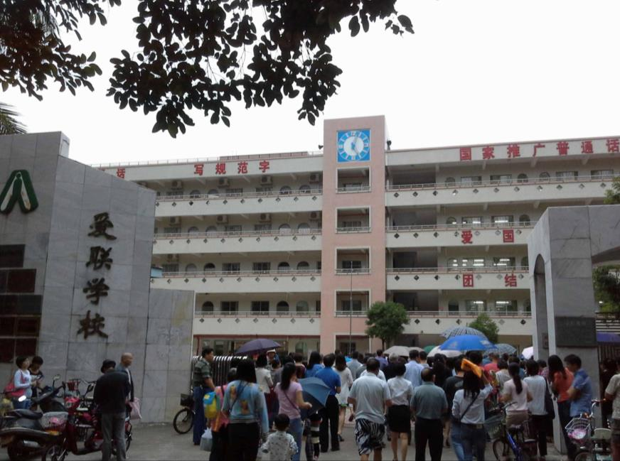 ��ݸ��ʯ������ѧ��