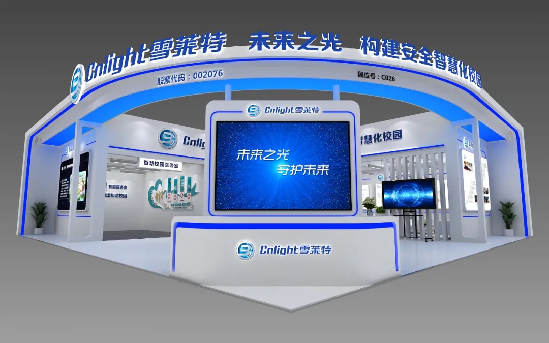 78������豸չ ѩ����Я�ϱ���ɱ�����������