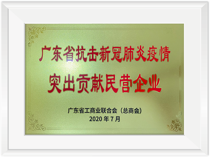 �㶫ʡ�����¹ڷ�������͹������Ӫ��ҵ