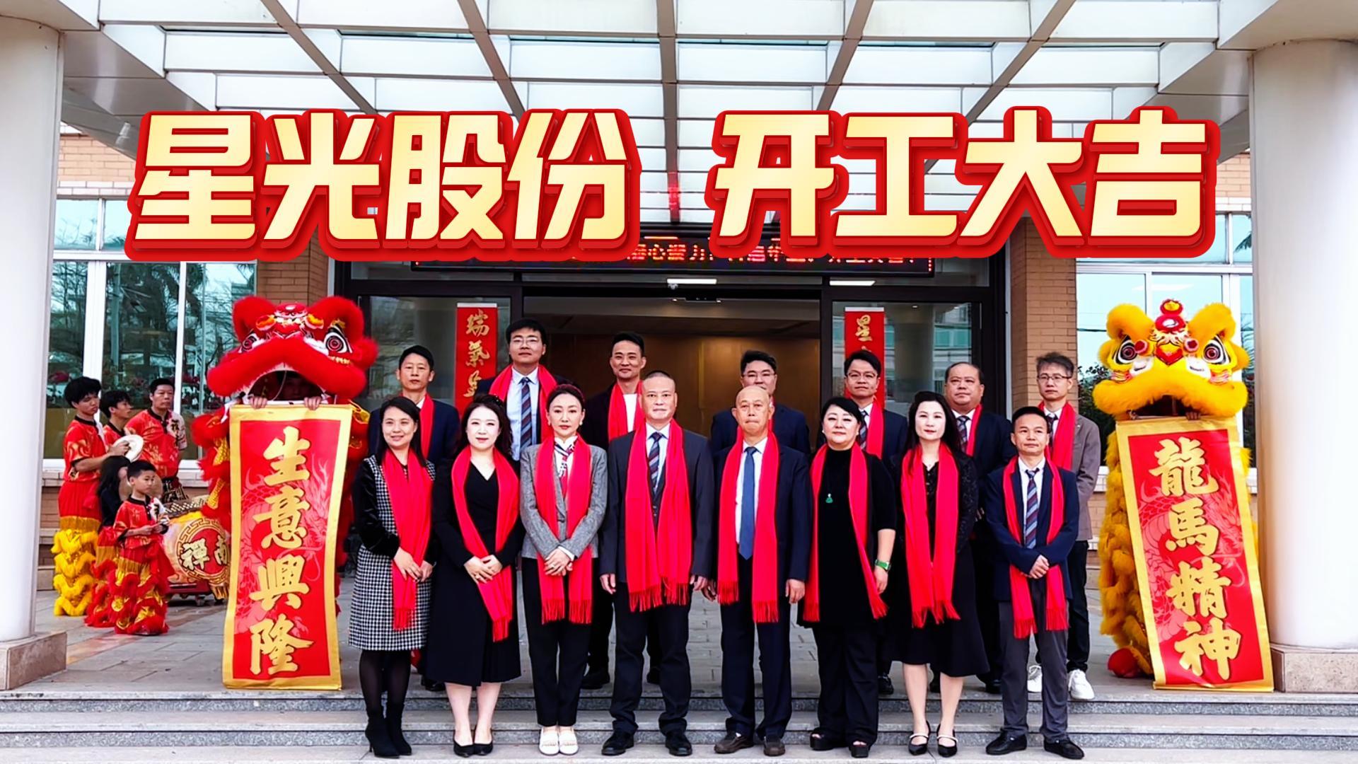 ����ͻ�ƹɷݶ�����������³�ʮ������