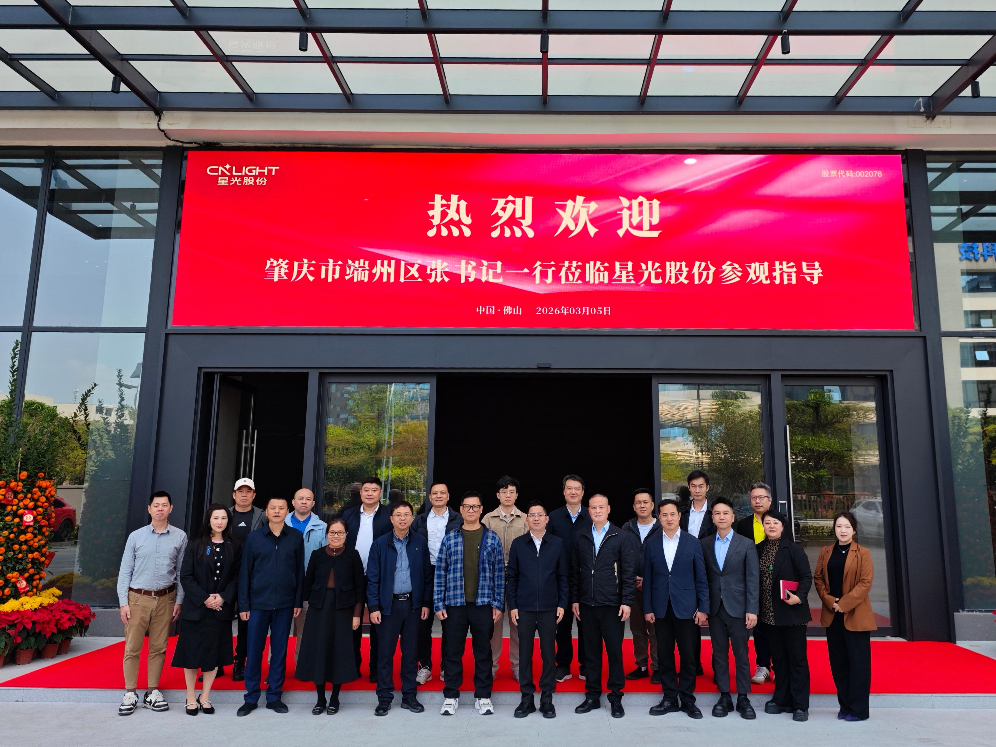 �����ж�����ί����ź���һ�й��ٱ���ͻ�ƹɷݵ��黥��